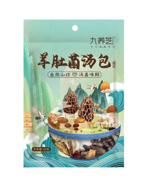 羊肚菌汤包 30克*3包 简易泡发 轻松煲煮 商品图6