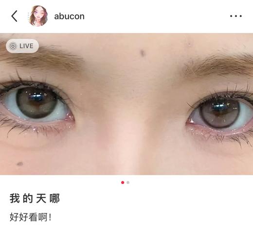 kaylens月抛 草莓桃桃/梦龙可可/元气满满 14.5mm   非离子 粉/棕/灰 abu实拍试色 商品图2