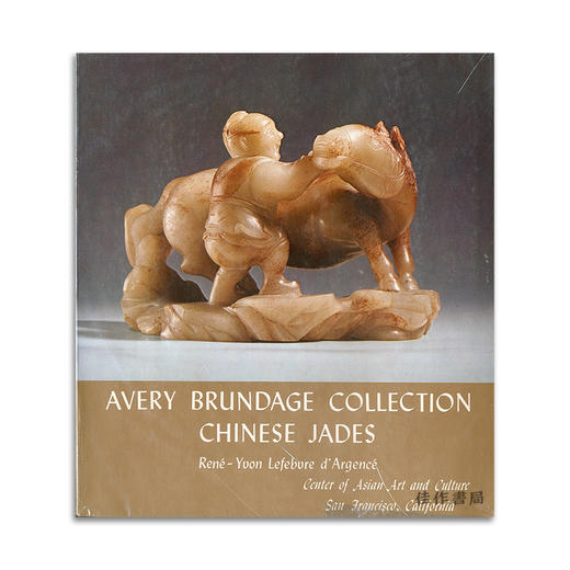 Chinese Jades In The Avery Brundage Collection Second Revised Edition丨布伦戴奇藏中国玉器 商品图0