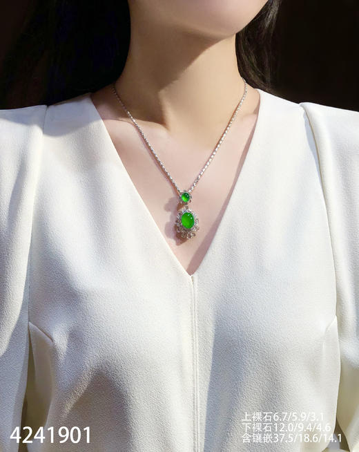 老坑玻璃种黄阳蛋面吊坠【4241901】具体价格微信咨询 商品图4