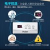 海尔（Haier）冰柜商用大容量429升 超低温冷藏冷冻雪柜 深冷速冻智能控温冷柜BC/BD-429HEM 商品缩略图2