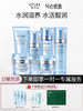 欧诗漫水活奇迹补水保湿全套 商品缩略图0