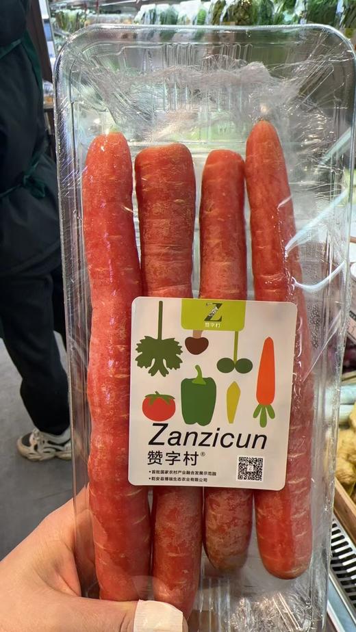 彩色胡萝卜 商品图0