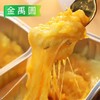 金禹圆芝士系列(芝士阿方索芒果焗南瓜/芝士玉米/耶鲁芝士焗紫薯/芝士榴莲焗红薯/耶鲁芝士焗香芋) 186g/盒 35盒/件 商品缩略图3