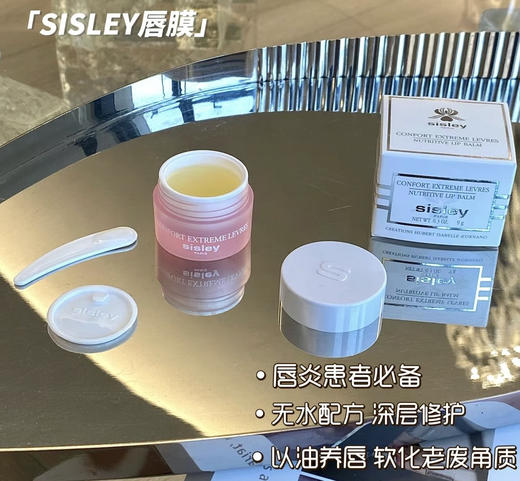 【1.28王炸割肉价】希思黎护唇膏9g(效期至24.10）送雅诗兰黛洁面125ml正装！(国际五年期到25年5月） 商品图4