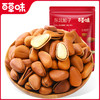 东北松子 80g（鸿运版） 粒粒香醇 饱满大颗 商品缩略图2