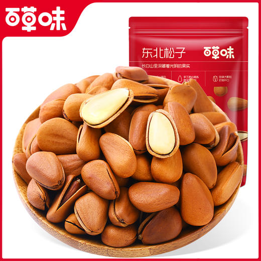 东北松子 80g（鸿运版） 粒粒香醇 饱满大颗 商品图2