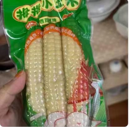 [最农公社]主推|云南拇指小玉米2斤3斤5斤每斤约6-10根小巧玲珑香糯可口 商品图9
