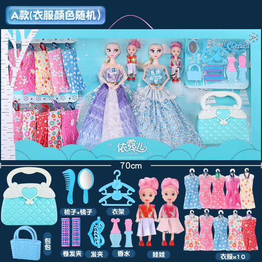 【童心芭比，童真童趣】童心芭比洋娃娃，仿真玩具公主，80厘米大礼盒套装，送给女孩的最佳生日、节日礼物！ 商品图6