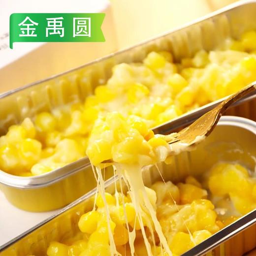 金禹圆芝士系列(芝士阿方索芒果焗南瓜/芝士玉米/耶鲁芝士焗紫薯/芝士榴莲焗红薯/耶鲁芝士焗香芋) 186g/盒 35盒/件 商品图6