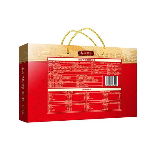 广州酒家大四喜腊味礼盒500G 商品图5
