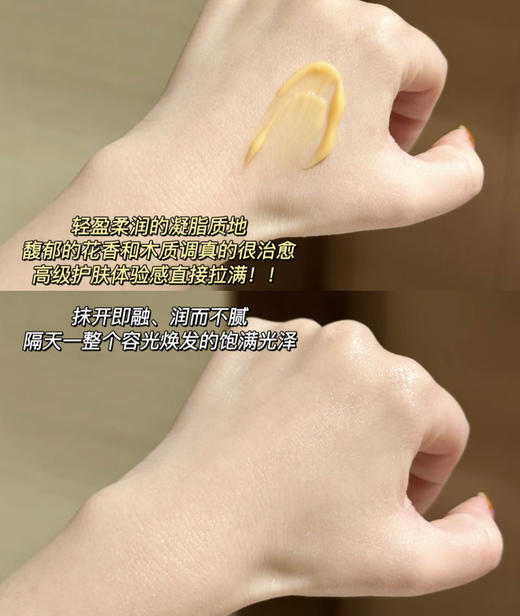 【11.3王炸割肉价】圣罗兰藏金奢妍面霜15ml 商品图3