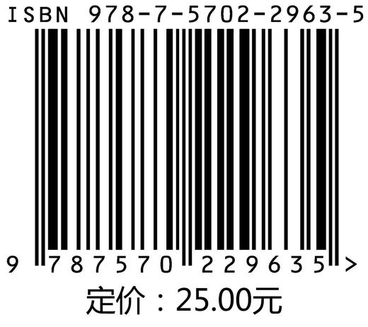 小学语文同步阅读书系 飞向蓝天的恐龙 商品图6