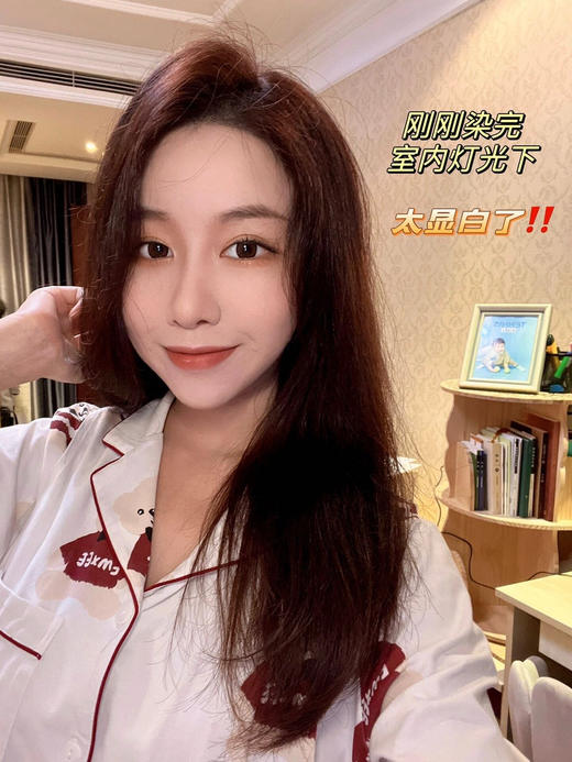 【1.28积分当钱花】宣若染发霜4RO深玫瑰棕/4MP枫棕色（膏状）（限24年6月） 商品图7