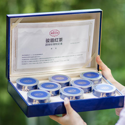 正山堂巴东红 臻硒贡茶礼盒装 特级正宗湖北巴东红茶叶送礼长辈200g 商品图1