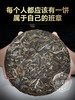 【班章】2024年云南勐海茶区普洱茶生茶300年古树茶饼200g 商品缩略图3