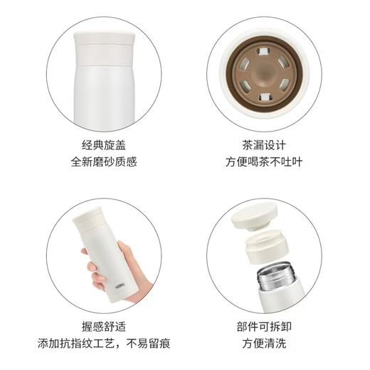 10楼膳魔师JMZ系列保温杯350ml  吊牌价265元/只  活动价99元/只 商品图5