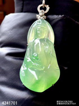 高冰木那观音吊坠【4241701】具体价格微信咨询