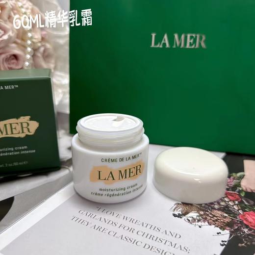 【海蓝之谜精华乳霜60ML】海南免税专供 配专柜手提袋 商品图3