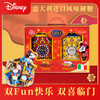 迪士尼双喜临门糖果大礼盒400g/060738 贺年礼盒携手米奇米妮开启新春之门 商品缩略图0