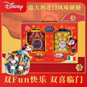 迪士尼双喜临门糖果大礼盒400g/060738 贺年礼盒携手米奇米妮开启新春之门