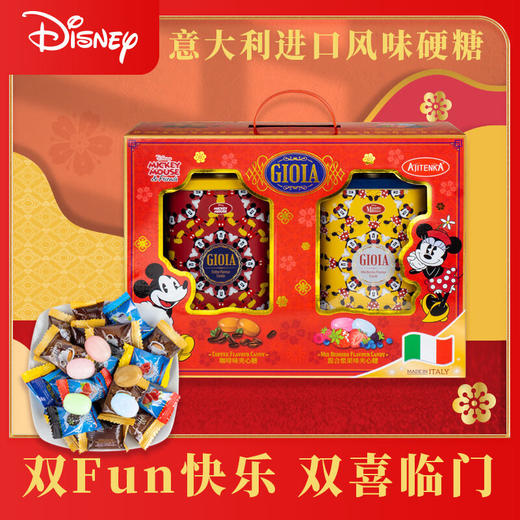 迪士尼双喜临门糖果大礼盒400g/060738 贺年礼盒携手米奇米妮开启新春之门 商品图0