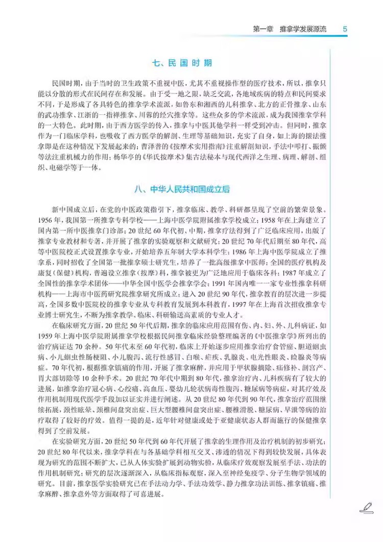 96.jpg