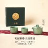 陆宝-云龙茶组 青玉色 商品缩略图0