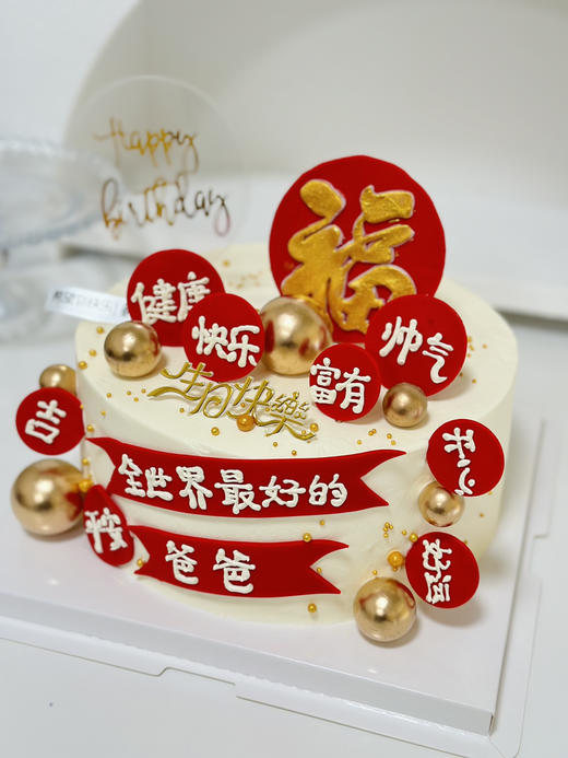 福蛋糕（翻糖款） 商品图1