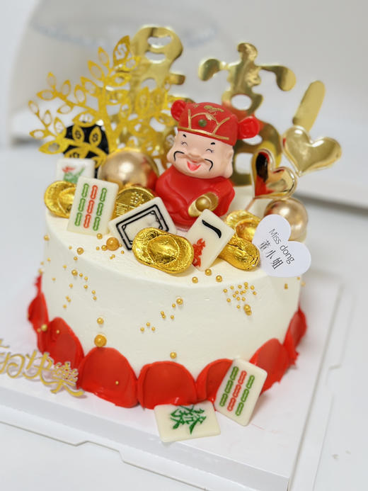 暴富财神爷蛋糕 商品图2