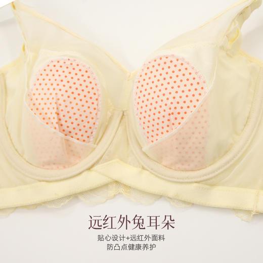 贝佳人“Marry you”全罩水晶杯文胸BW932307 商品图1