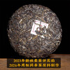 2024春茶-吉顺号茶叶古200系列新班章生茶饼2499克/提 买1送1 商品缩略图4