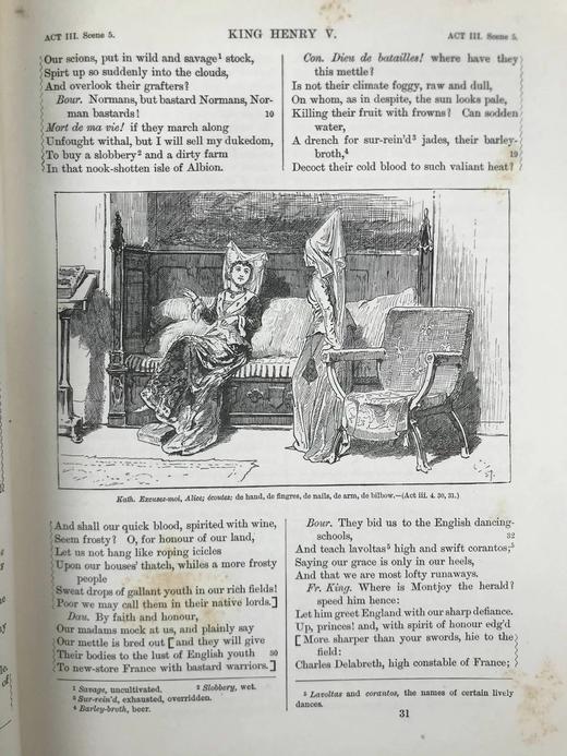 1888年 莎士比亚作品集（卷4，亨利五世/温莎的风流娘们/无事生非/皆大欢喜/第十二夜） 数十幅插图 漆布精装18开 商品图9