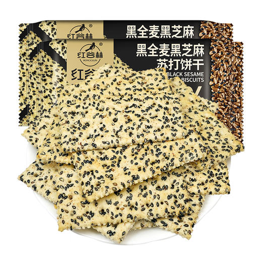 【买三送一】黑全麦黑芝麻苏打饼干 0添加蔗糖 含膳食纤维 商品图5