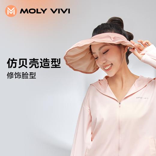 MOLYVIVI春夏新款防晒帽 便携防晒防紫外发箍两用贝壳帽UPF50+ 商品图4