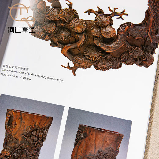 【绝版好书】雕刻之珍——明清木刻精選 商品图2