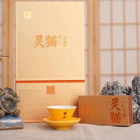 曦瓜 三寻·灵猫武夷岩茶猫耳石肉桂