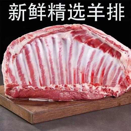 【泾川馆-艺果优品】牛羊肉鲜肉组合 6斤牛肉+6斤羊肉 12斤 商品图1