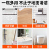 【居家清洁好物！地板香氛清洗剂】沫檬同款地板清洁剂门窗瓷砖拖地抑菌清洗剂整箱清洁液木地板，一瓶解决全屋清洁，适用于多种木地板/瓷砖/家具清洁护理。 商品缩略图3