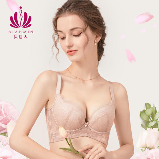 贝佳人“Marry you”3/4中厚模杯文胸BW912320 商品图1