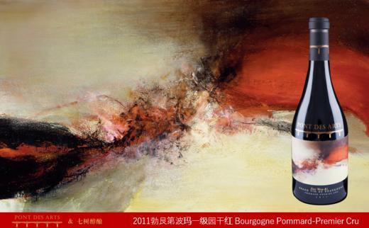 (1.5L&5L)庞狄莎-赵无极-勃艮第波玛一级园干红2011 商品图0