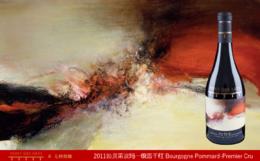 (1.5L&5L)庞狄莎-赵无极-勃艮第波玛一级园干红2011