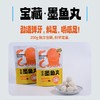 三味鱻全家福 墨鱼丸 海虾丸 西刀鱼丸 墨鱼干贝饼 鳗鱼包心丸 商品缩略图2