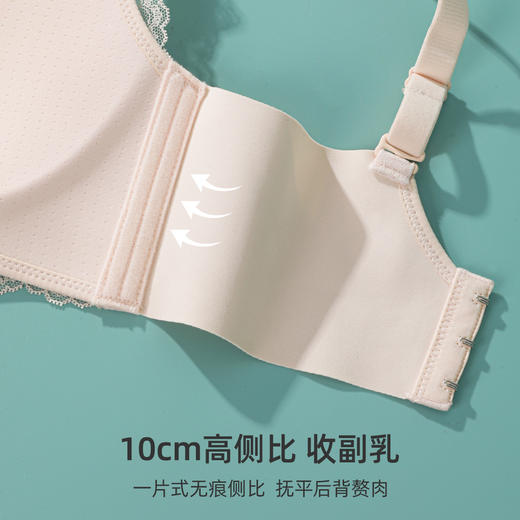 【多款可选】熳洁儿 内衣薄款女大胸显小内衣纸片杯浪漫甜美蕾丝无钢圈文胸收副乳22251506/22261518 商品图3