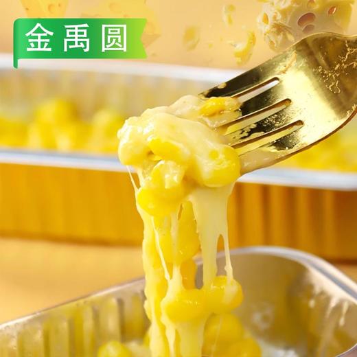 金禹圆芝士系列(芝士阿方索芒果焗南瓜/芝士玉米/耶鲁芝士焗紫薯/芝士榴莲焗红薯/耶鲁芝士焗香芋) 186g/盒 35盒/件 商品图5