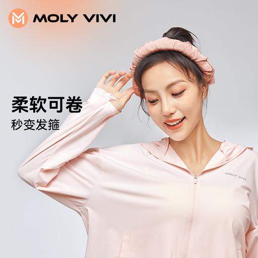 MOLYVIVI春夏新款防晒帽 便携防晒防紫外发箍两用贝壳帽UPF50+ 商品图3