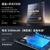 vivo X100 16GB+512GB 辰夜黑 蓝晶×天玑9300 5000mAh蓝海电池 蔡司超级长焦 120W双芯闪充 拍照 手机 商品缩略图1