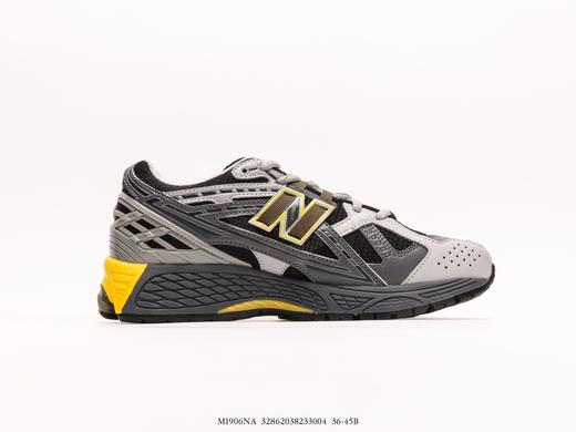 新百伦New Balance 1906系列复古老爹风休闲运动鞋M1906NA男女鞋 商品图1