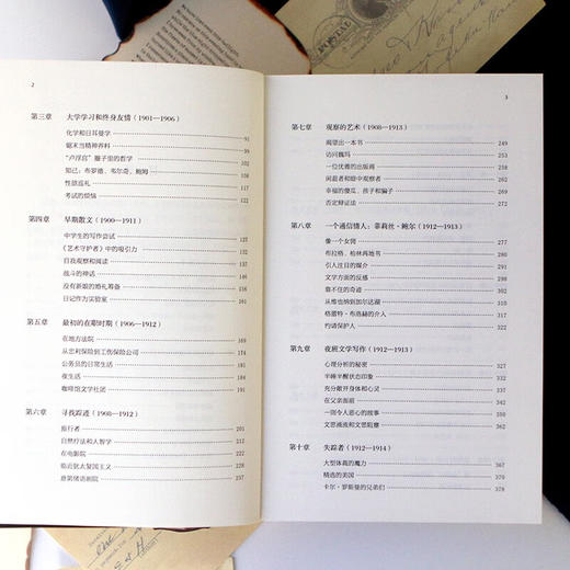 卡夫卡传：一面照亮卡夫卡文学天才的镜子，一部不可思议的传记 商品图4