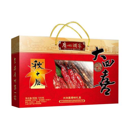 广州酒家大四喜腊味礼盒500G 商品图1